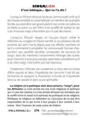 Singa ou Lien. La malédiction familiale n'existe pa en Afrique